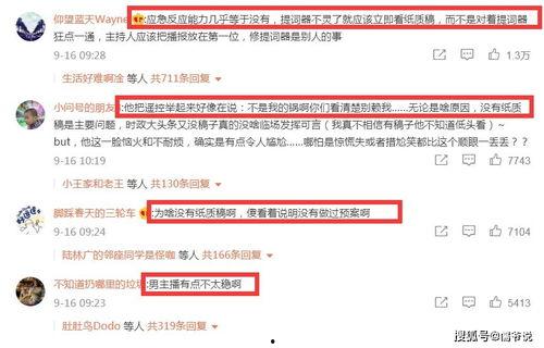 杭州新闻爆料视频最新,最新视频揭露惊人真相！