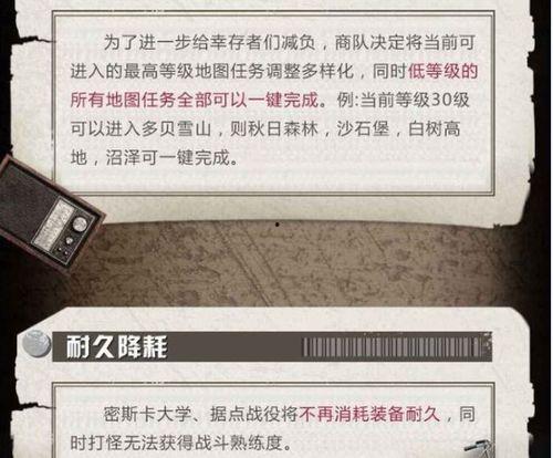 明日最新爆料新载具图片,明日爆料揭示未来战争格局