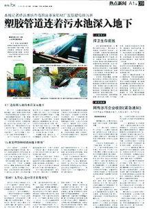 昌乐最新爆料消息新闻,揭秘事件背后惊人真相！